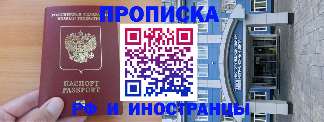 регистрация для дет. сада в Губахе